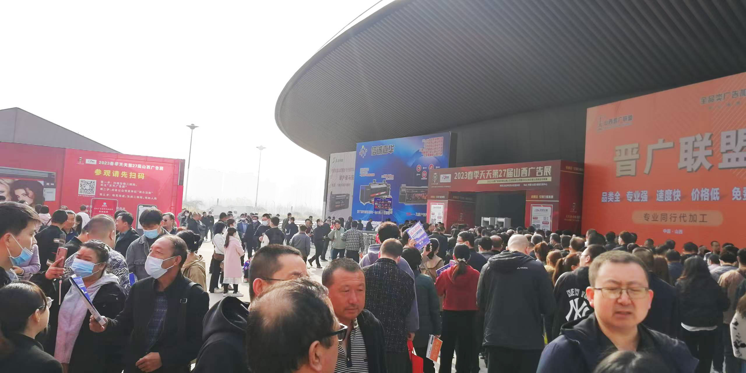 春?jiǎn)⑷龝x，共繪行業(yè)新藍(lán)圖|2026天天第31屆山西廣告展聚力啟航！